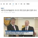 오늘 YTN24 뉴스 속 색깔 맞춤 슈트 이미지