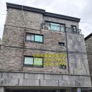 이천드림공인중개사사무소 이미지