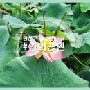 연의공원북카페 이미지