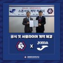 조마스포츠 풋볼리스트