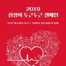 강동성심병원 이미지