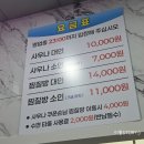 삼봉사우나 | 20260314 완주 삼봉 서우사우나