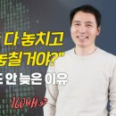 2022 대한민국 재테크 박람회_ 비트코인 후기
