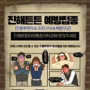 진해튼튼마취통증의학과의원 네이버블로그