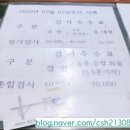 우대자동차공업사 이미지