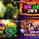 이벤트 이미지