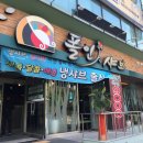 폴인샤브 네이버블로그