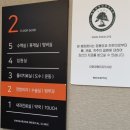 내돈내산. 대전 한사랑한의원(연중무휴병원!)