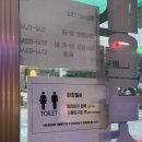 구월동 몸보신에 좋은 뜨끈한 스지전골 맛집 ‘백년집 구월점’ 후기