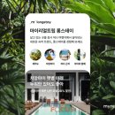 롱스테이 - 동대문구 고산자로 516-1 | 롱스테이