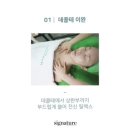 피부에설레다 이미지