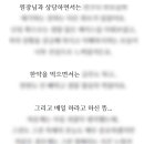 위효선한의원 이미지