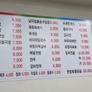 자매전주콩나물국밥 이미지