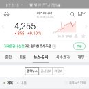 내일미디어 이미지