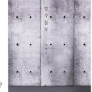 (주)미디자인건설