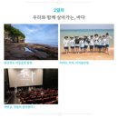 전북개별환경 이미지