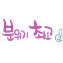곡물부