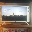 빨간석쇠 이미지