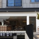 사파동주민센터옆 이미지