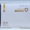 참약사진접우리약국 이미지