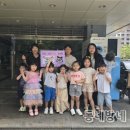 흰돌어린이집 이미지