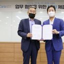 비플러스 아시아경제