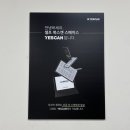 예스캔강남