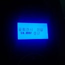 증평밧데리할인매장 이미지