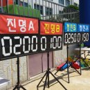 주식회사청진