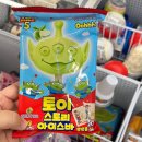 아이스스토리 - 고양시 덕양구 신원로2길 47 | CU 편의점 신상 토이스토리 아이스바 후기