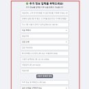 주명정보통신 이미지