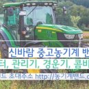 신바람PC 이미지