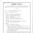구월2동-11 이미지