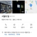 시월의밀
