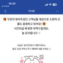 뷰티온 - 제주시 | 뷰티온