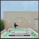 스테이아야나(STAY AYANA) 이미지