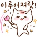 네일루미