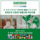 건축사사무소 하우스팩토리 이미지