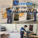 탕리도닭 | 대구 동구 혁신도시 현관롤방충망비젼스케어 탕리도 시공 후기