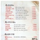 동대문엽기떡볶이 두류광장점 이미지