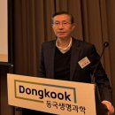 (주)동국생명과학 이미지