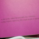 의료법인인덕의료재단 경도요양병원 이미지
