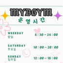 MYB GYM 이미지