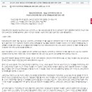 대한산부인과의사회