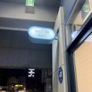 수드네일
