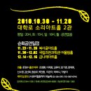 펀치펀치