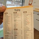 얌샘김밥파주운정한빛초점 | 얌샘김밥 메뉴 & 가격 총정리! 인기 메뉴는?"
