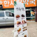 은화수식당이천점 이미지