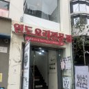 로얄프라자(부어치킨 매장 주변) | 평택역맛집 더 로얄 인디안 레스토랑 인도커리 후기