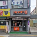 더벤티우아점